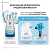 Vichy Mineral 89 Набор Гель-сыворотка 50 мл+Крем увлажняющий 72 ч 15 мл+Крем ночной с мелатонином 3 мл 1 уп