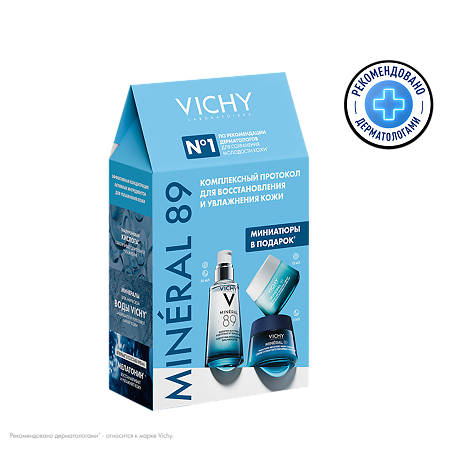 Изображение товара Vichy Mineral 89 Набор Гель-сыворотка 50 мл+Крем увлажняющий 72 ч 15 мл+Крем ночной с мелатонином 3 мл 1 уп