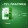 Vichy Dercos DS Шампунь-уход против перхоти для сухих волос Eco-Refill см/блок 390 мл 1 шт