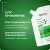 Vichy Dercos DS Шампунь-уход против перхоти для сухих волос Eco-Refill см/блок 390 мл 1 шт