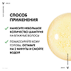 Vichy Dercos DS Шампунь-уход против перхоти для сухих волос Eco-Refill см/блок 390 мл 1 шт