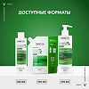 Vichy Dercos DS Шампунь-уход против перхоти для сухих волос Eco-Refill см/блок 390 мл 1 шт
