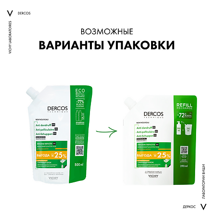 Vichy Dercos DS Шампунь-уход против перхоти для сухих волос Eco-Refill см/блок 390 мл 1 шт