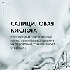 Vichy Dercos Кондиционер увлажняющий против перхоти для волос и кожи головы 200 мл 1 шт