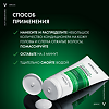 Vichy Dercos Кондиционер увлажняющий против перхоти для волос и кожи головы 200 мл 1 шт