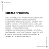 Vichy Dercos Кондиционер увлажняющий против перхоти для волос и кожи головы 200 мл 1 шт
