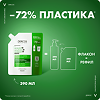 Dercos DS Шампунь против перхоти для нормальных и жирных волос Eco-Refill см/блок 390 мл 1 шт
