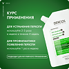 Dercos DS Шампунь против перхоти для нормальных и жирных волос Eco-Refill см/блок 390 мл 1 шт