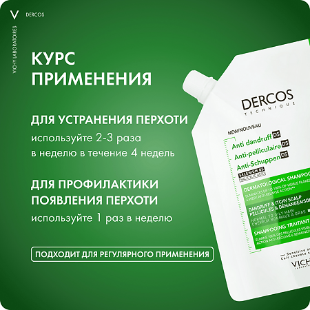 Dercos DS Шампунь против перхоти для нормальных и жирных волос Eco-Refill см/блок 390 мл 1 шт