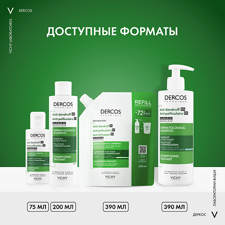 Dercos DS Шампунь против перхоти для нормальных и жирных волос Eco-Refill см/блок 390 мл 1 шт