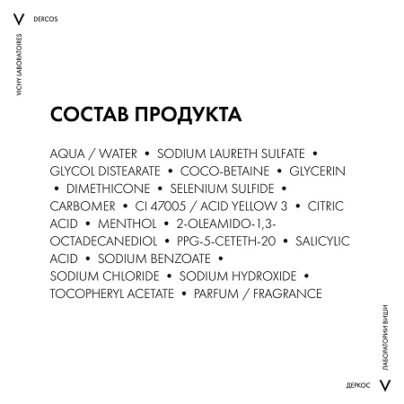 Dercos DS Шампунь против перхоти для нормальных и жирных волос Eco-Refill см/блок 390 мл 1 шт