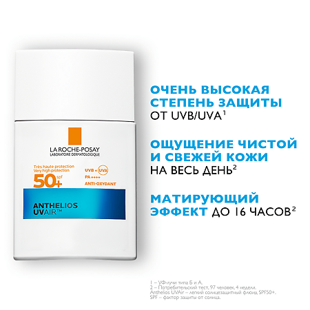 La Roche-Posay Anthelios UVAIR Флюид солнцезащитный для лица SPF50+ 40 мл 1 шт