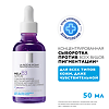 La Roche-Posay MELA B3 Сыворотка против пигментации 50 мл 1 шт