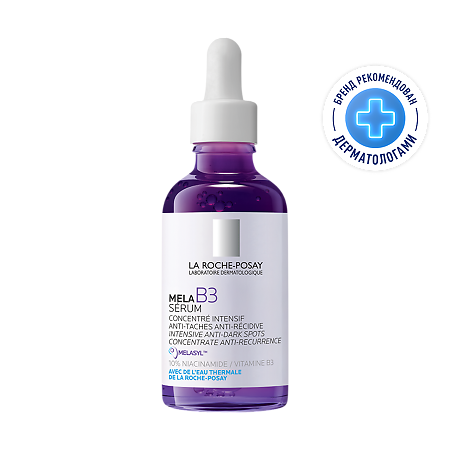 Изображение товара La Roche-Posay MELA B3 Сыворотка против пигментации 50 мл 1 шт
