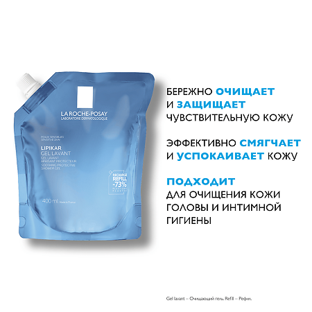 La Roche-Posay Lipikar Gel Lavant Гель для душа очищающий успокаивающий с защитными свойствами Refill см/блок 400 мл 1 шт