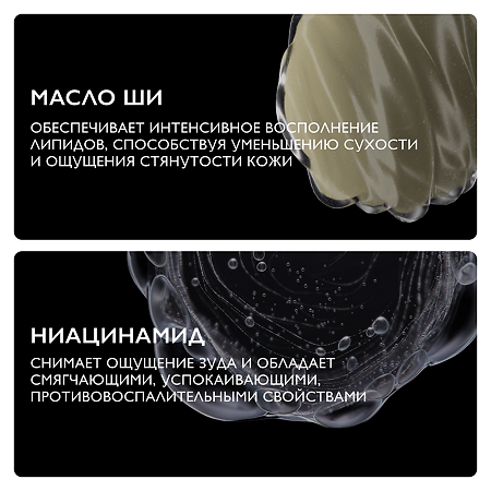 La Roche-Posay Lipikar Gel Lavant Гель для душа очищающий успокаивающий с защитными свойствами Refill см/блок 400 мл 1 шт