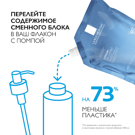 La Roche-Posay Lipikar Gel Lavant Гель для душа очищающий успокаивающий с защитными свойствами Refill см/блок 400 мл 1 шт