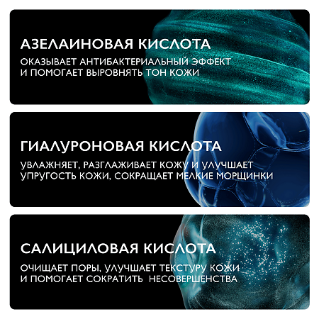 La Roche-Posay Effaclar A.Z. Крем-гель для проблемной кожи с азелоиновой кислотой 10% 40 мл 1 шт