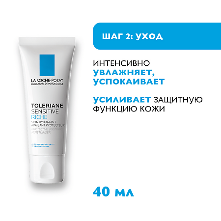 La Roche-Posay Набор Toleriane Крем увлажняющий 40 мл+Тоник успокаивающий 200 мл 1 уп