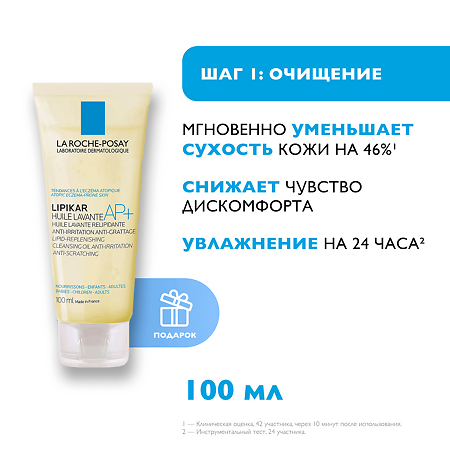 La Roche-Posay Набор Lipikar Бальзам для тела Baume АР+м 400 мл+Масло очищающее д/душа 100 мл 1 уп