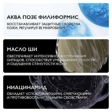 La Roche-Posay Набор Lipikar Lail молочко 400 мл+Toleriane Sensitive крем увлажняющий 40мл+Lipikar Gel Lavant гель для душа 100 мл 1 уп