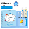 La Roche-Posay Подарочный набор С заботой о чувствительной коже малыша и мамы 1 уп.