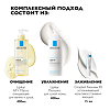 La Roche-Posay Подарочный набор С заботой о чувствительной коже малыша и мамы 1 уп.