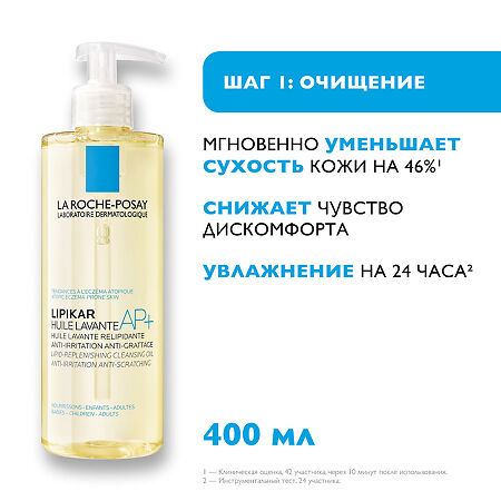 La Roche-Posay Подарочный набор С заботой о чувствительной коже малыша и мамы 1 уп.