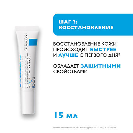 La Roche-Posay Подарочный набор С заботой о чувствительной коже малыша и мамы 1 уп.