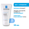 La Roche-Posay Набор Toleriane Гель-уход очищающий 50мл+Toleriane Dermallergo Легкий флюид 40мл+Toleriane Dermallergo Уход для контура глаз 3 мл 1 уп