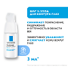 La Roche-Posay Набор Toleriane Гель-уход очищающий 50мл+Toleriane Dermallergo Легкий флюид 40мл+Toleriane Dermallergo Уход для контура глаз 3 мл 1 уп
