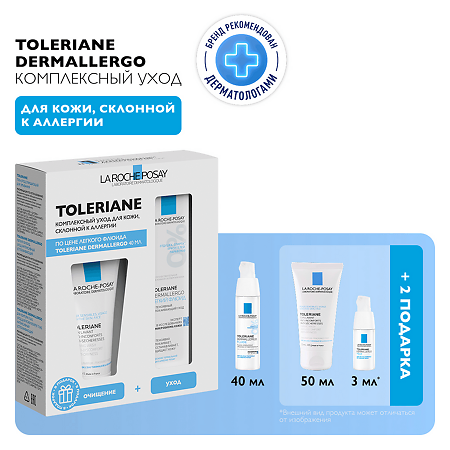 La Roche-Posay Набор Toleriane Гель-уход очищающий 50мл+Toleriane Dermallergo Легкий флюид 40мл+Toleriane Dermallergo Уход для контура глаз 3 мл 1 уп