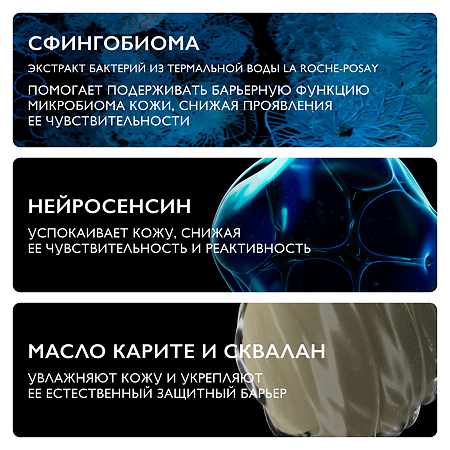La Roche-Posay Набор Toleriane Гель-уход очищающий 50мл+Toleriane Dermallergo Легкий флюид 40мл+Toleriane Dermallergo Уход для контура глаз 3 мл 1 уп