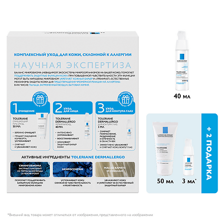 La Roche-Posay Набор Toleriane Гель-уход очищающий 50мл+Toleriane Dermallergo Легкий флюид 40мл+Toleriane Dermallergo Уход для контура глаз 3 мл 1 уп