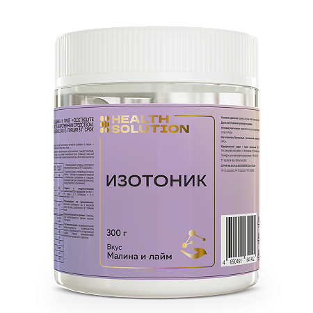 Health Solution Изотоник Electrolyte powder complex вкус малина-лайм порошок банка 300 г 1 шт