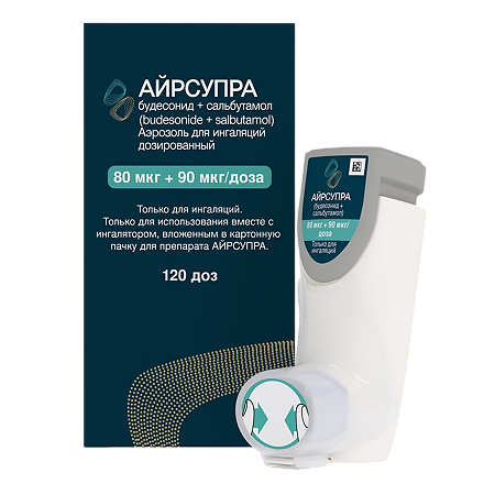 Айрсупра аэрозоль для ингаляций дозированный 80 мкг+90 мкг/доза 120 доз