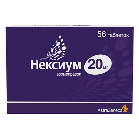 Нексиум таблетки кишечнорастворимые покрыт.плен.об. 20 мг 56 шт