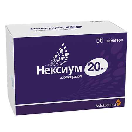 Нексиум таблетки кишечнорастворимые покрыт.плен.об. 20 мг 56 шт