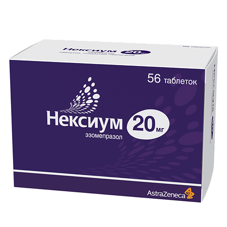 Нексиум таблетки кишечнорастворимые покрыт.плен.об. 20 мг 56 шт