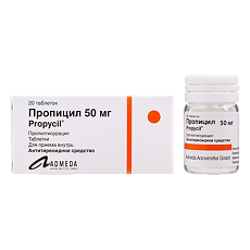 Купить Пропицил таблетки 50 мг 20 шт цена
