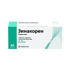Купить Зинакорен таблетки покрыт.плен.об. 2,5 мг 60 шт цена