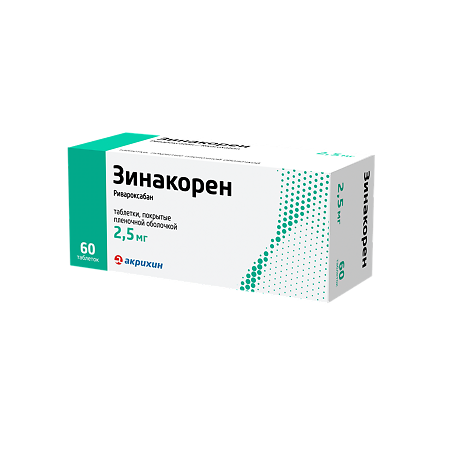 Зинакорен таблетки покрыт.плен.об. 2,5 мг 60 шт
