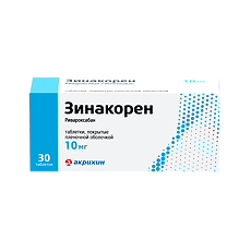 Купить Зинакорен таблетки покрыт.плен.об. 10 мг 30 шт цена