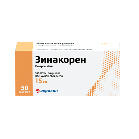 Зинакорен таблетки покрыт.плен.об. 15 мг 30 шт