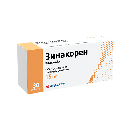 Зинакорен таблетки покрыт.плен.об. 15 мг 30 шт