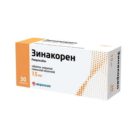 Зинакорен таблетки покрыт.плен.об. 15 мг 30 шт