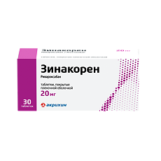 Изображение товара Зинакорен таблетки покрыт.плен.об. 20 мг 30 шт