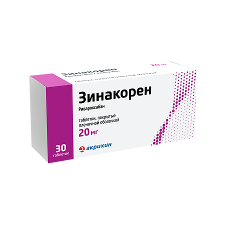 Зинакорен таблетки покрыт.плен.об. 20 мг 30 шт