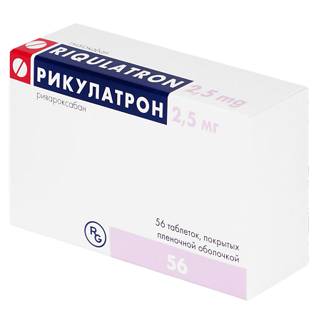 Рикулатрон таблетки покрыт.плен.об. 2,5 мг 56 шт