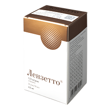 Купить Лензетто цена